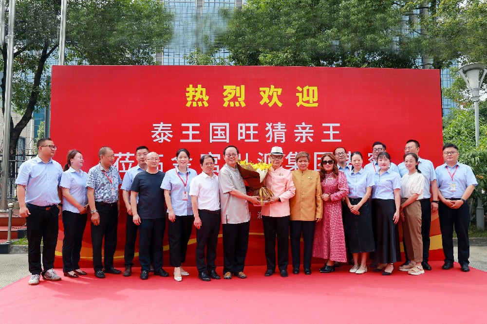 泰國旺猜親王一行訪問金宮川派味業(yè)，共話中泰美食文化交流合作！