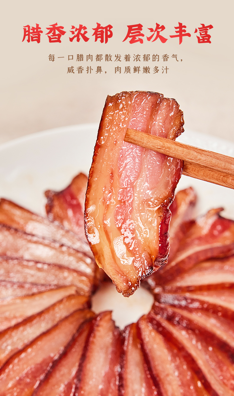 風吹臘肉詳情-麻辣_09.jpg