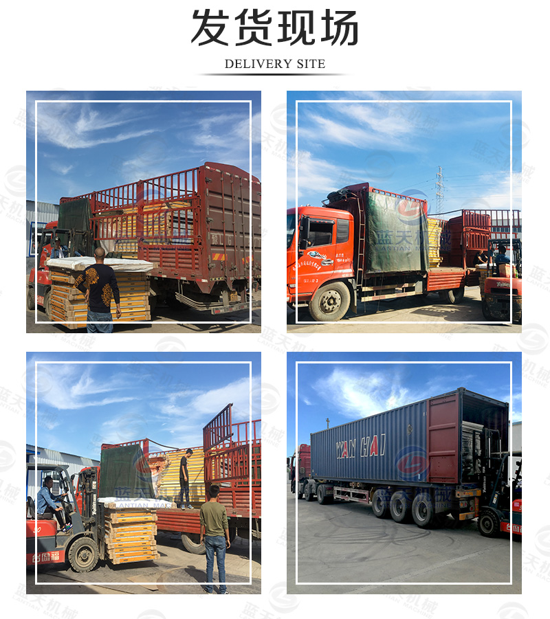 掛面烘干機發(fā)貨現(xiàn)場