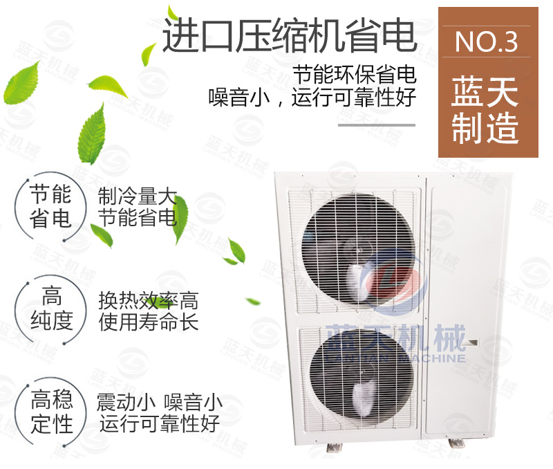 辣椒冷庫保鮮進(jìn)口壓縮機(jī)