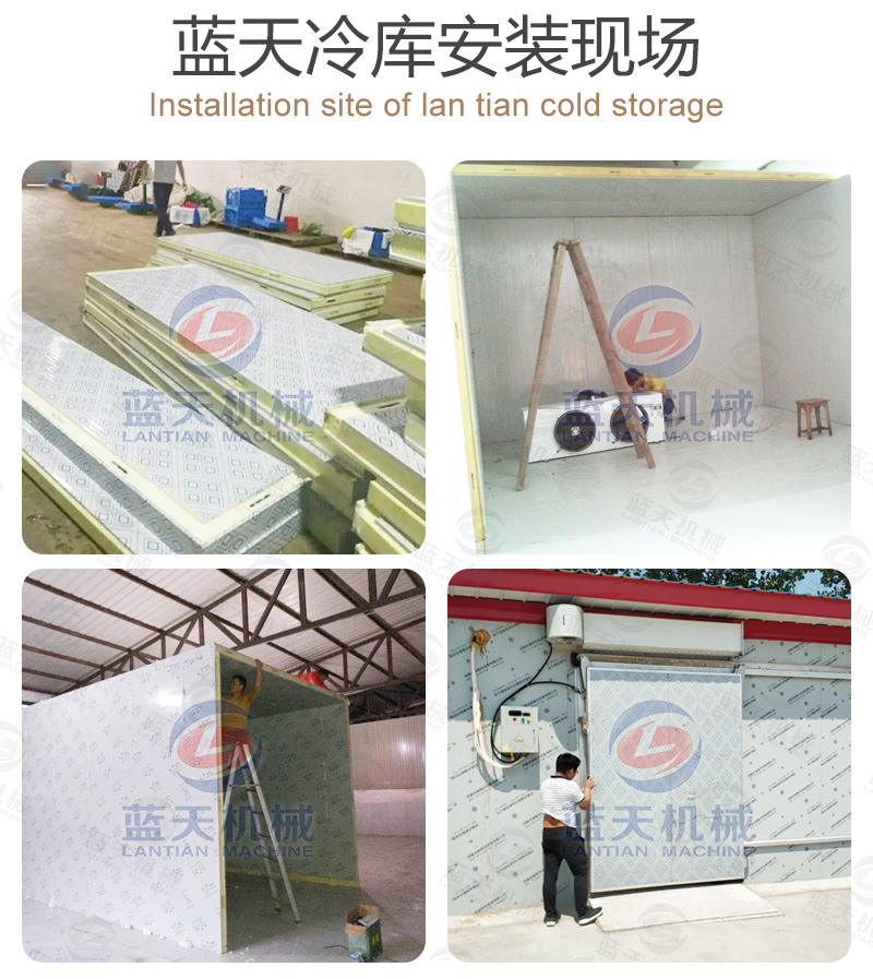 辣椒冷庫保鮮安裝現(xiàn)場(chǎng)