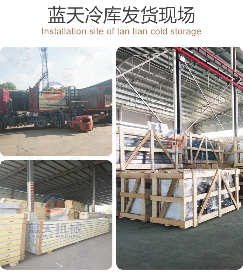 辣椒冷庫保鮮發(fā)貨現(xiàn)場(chǎng)